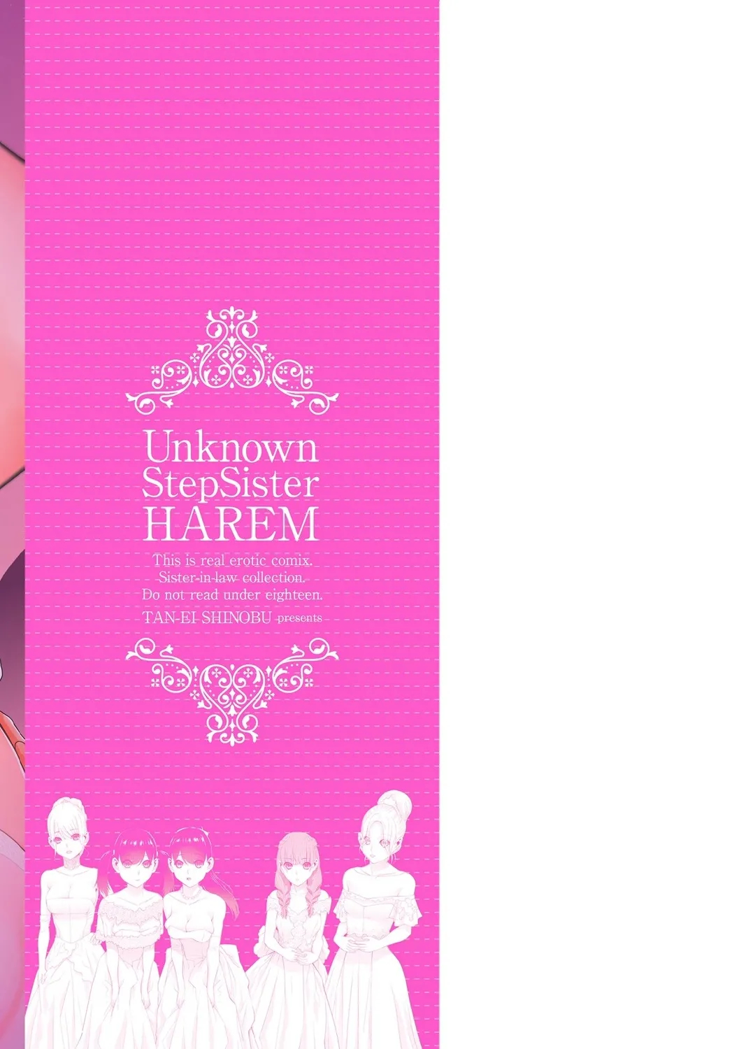The Harem Of Unknown Stepsisters page 197