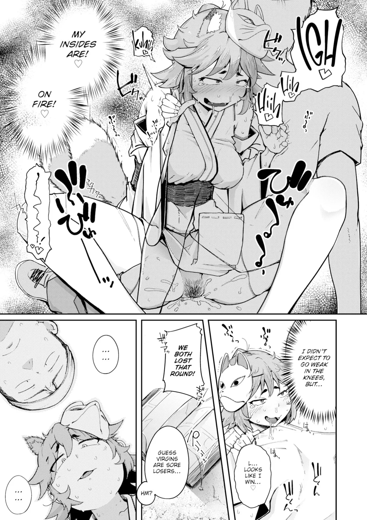 The Inari Deity page 17