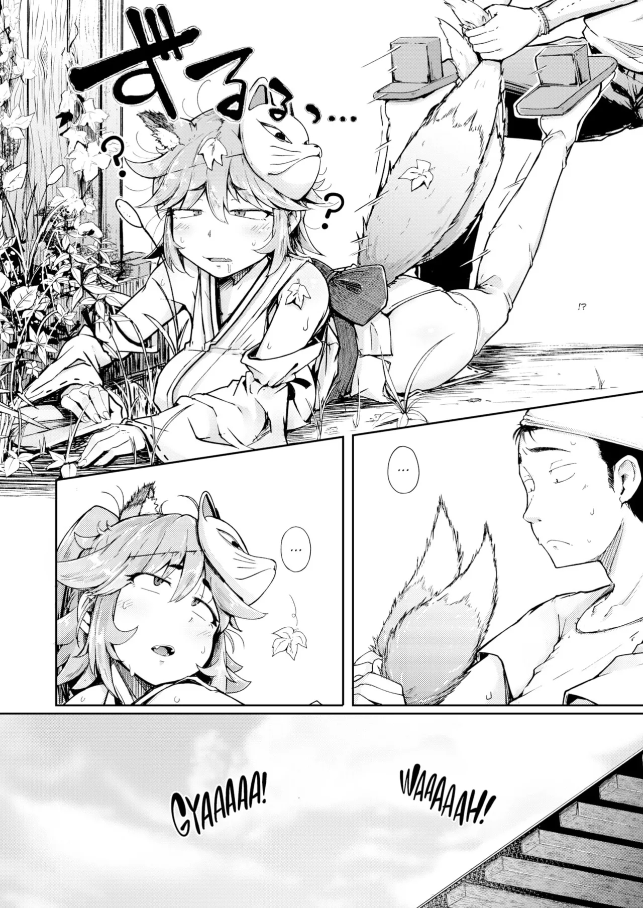 The Inari Deity page 2