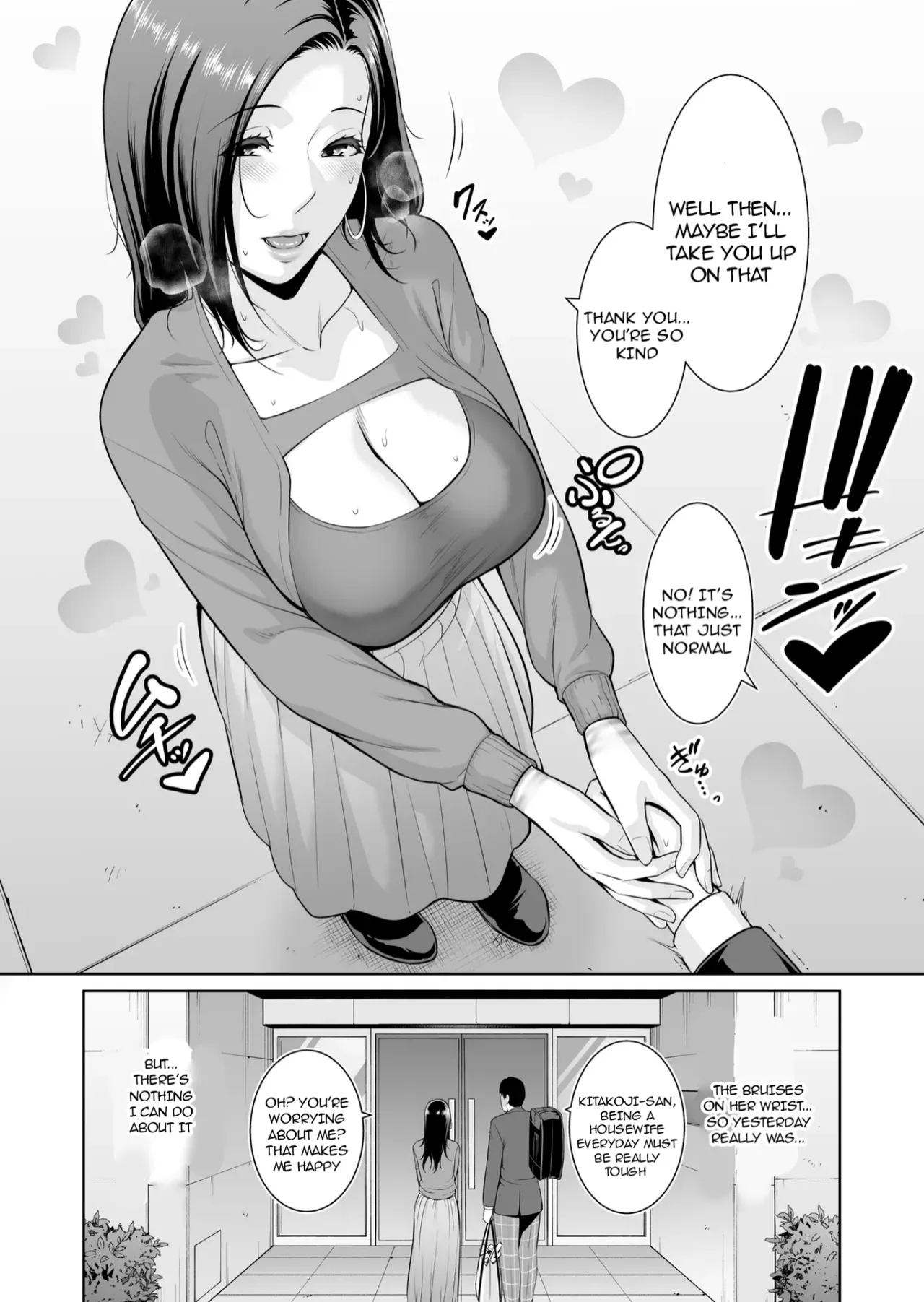 The Lady Next Door - Who Cares About The Age Gap page 13