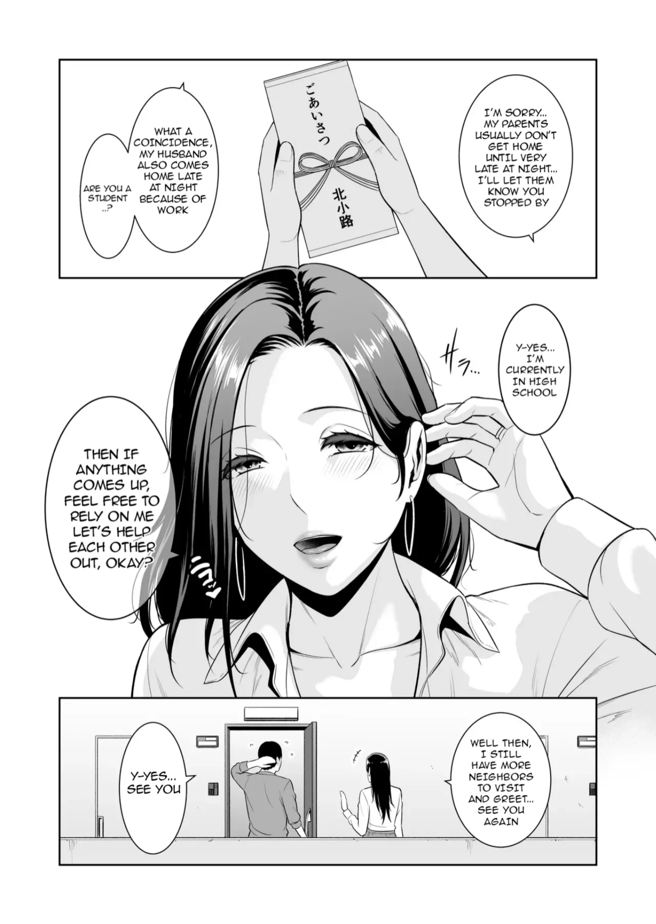 The Lady Next Door - Who Cares About The Age Gap page 4