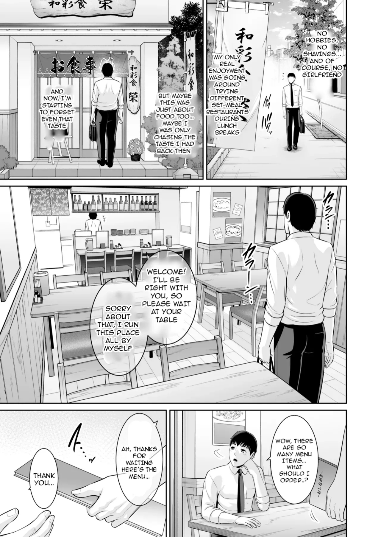 The Lady Next Door - Who Cares About The Age Gap page 52