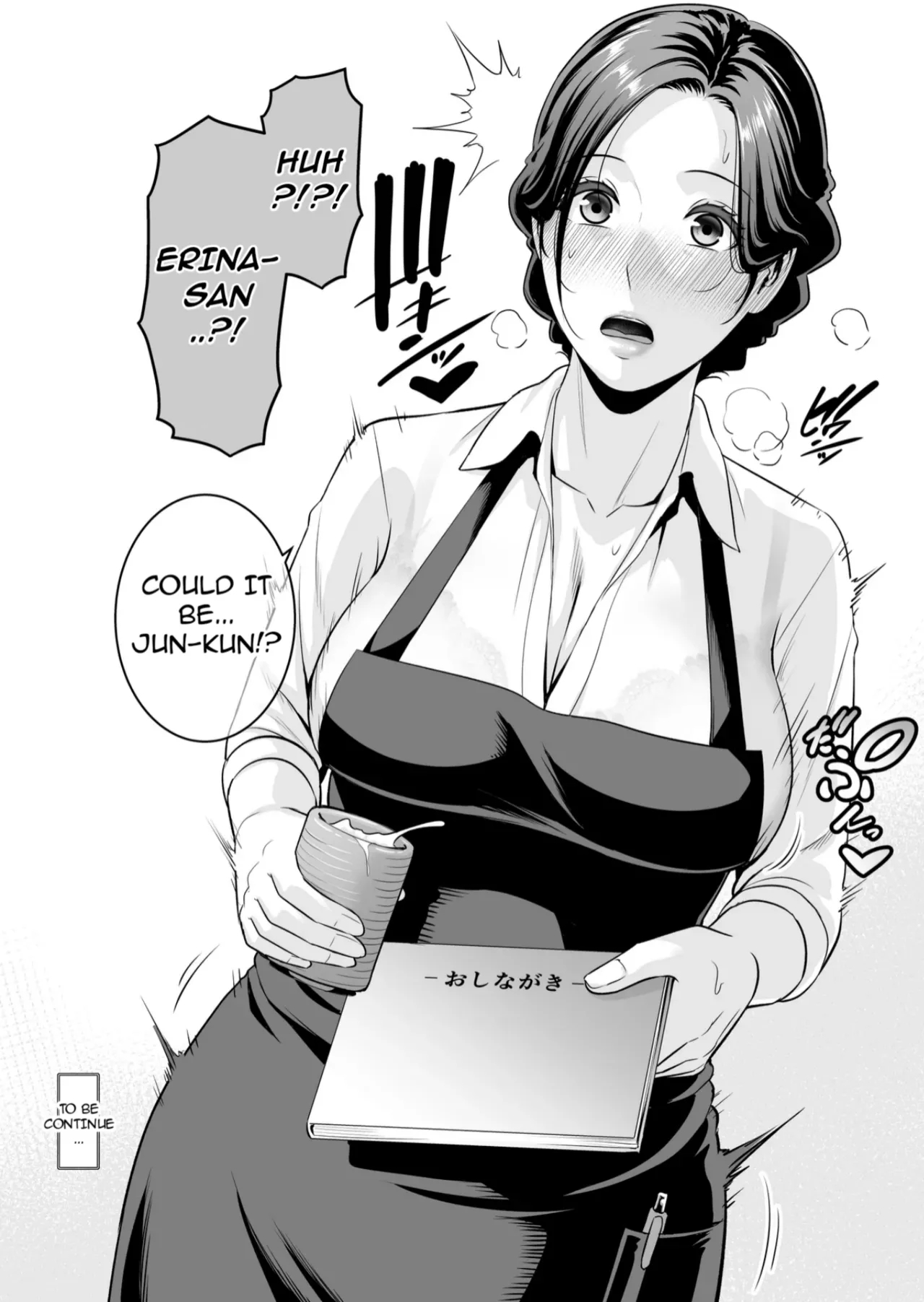 The Lady Next Door - Who Cares About The Age Gap page 53