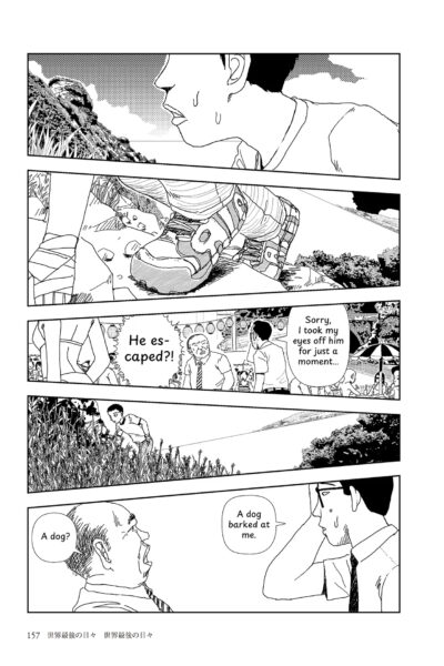 The Last Days Of The World: The Last Days Of The World page 1