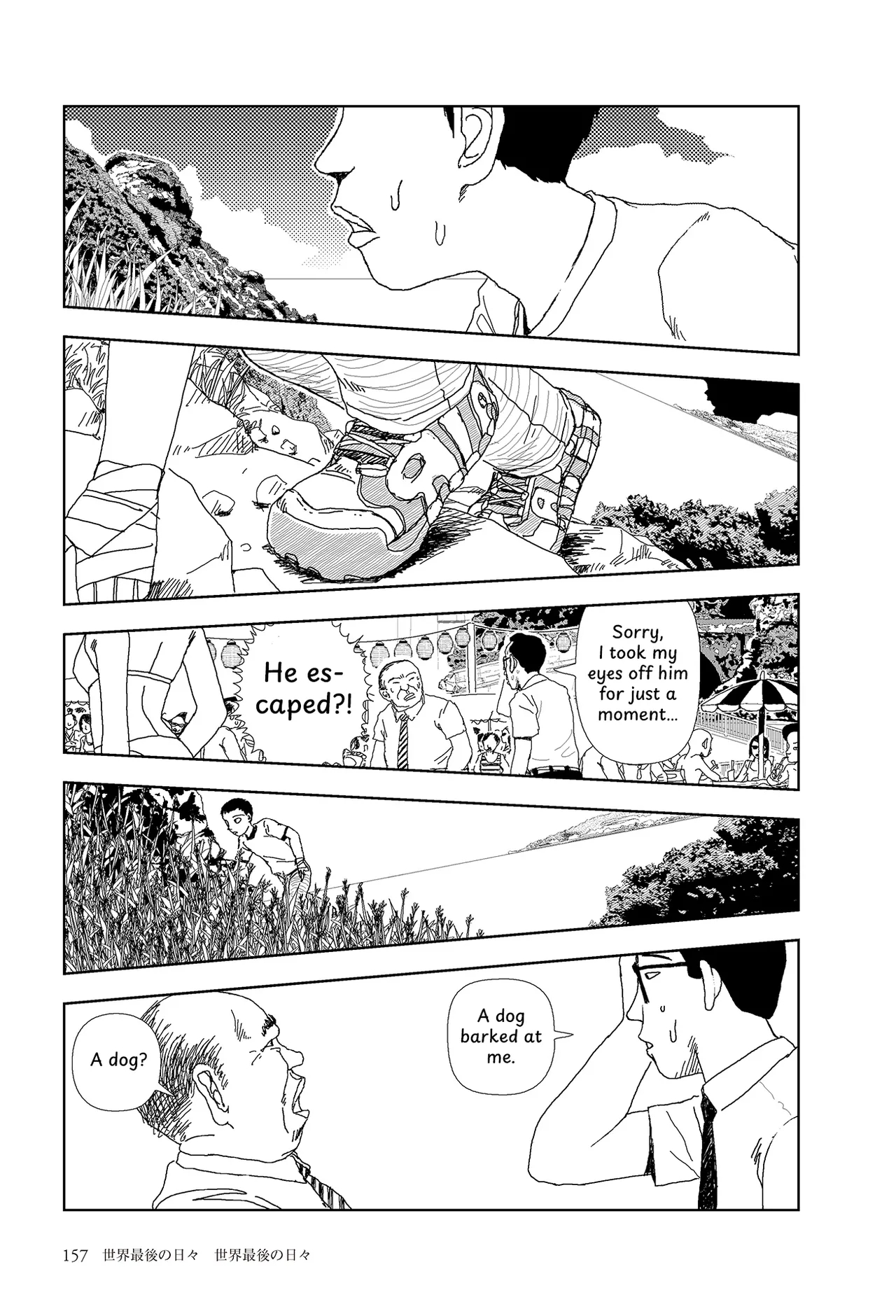 The Last Days Of The World: The Last Days Of The World page 1