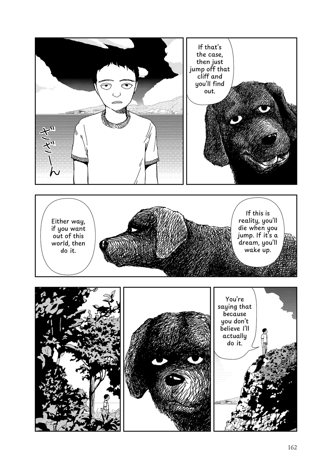 The Last Days Of The World: The Last Days Of The World page 6