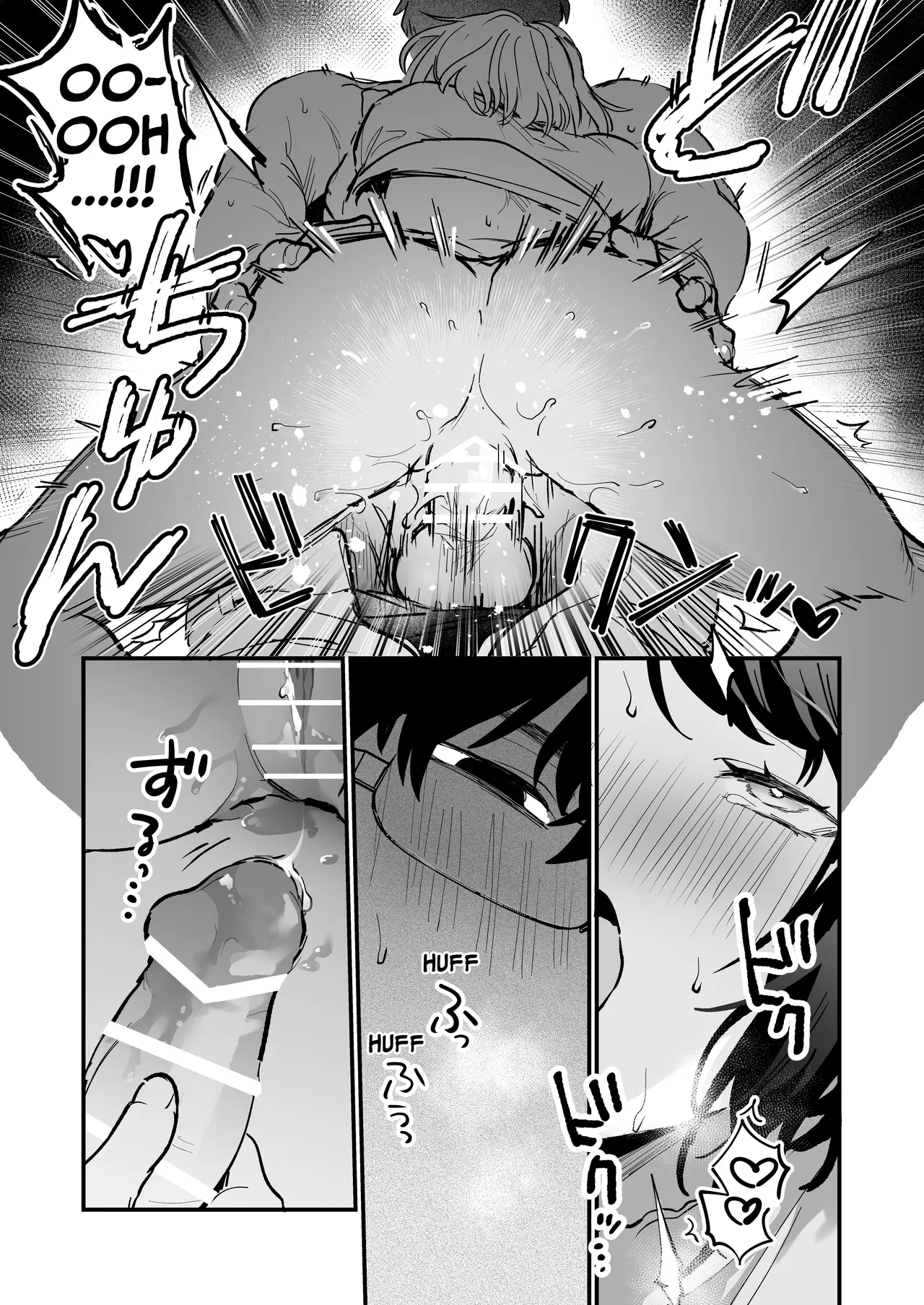 The Obsessive Desires That My Silent Boyfriend's Body Reveals page 51