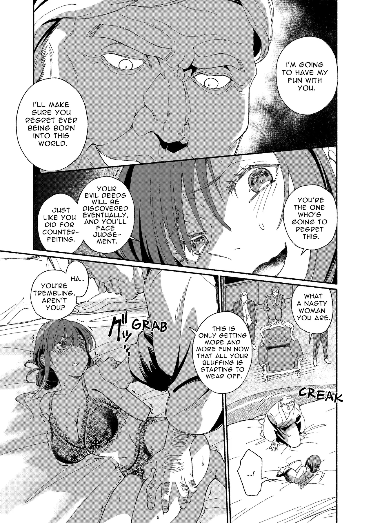The Phantom Thief Wants Her Entirety page 14