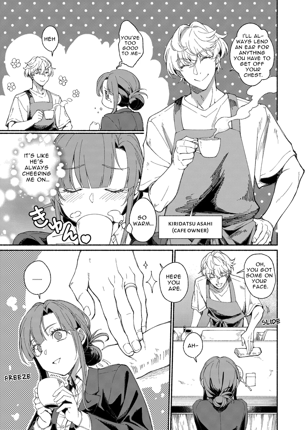 The Phantom Thief Wants Her Entirety page 4