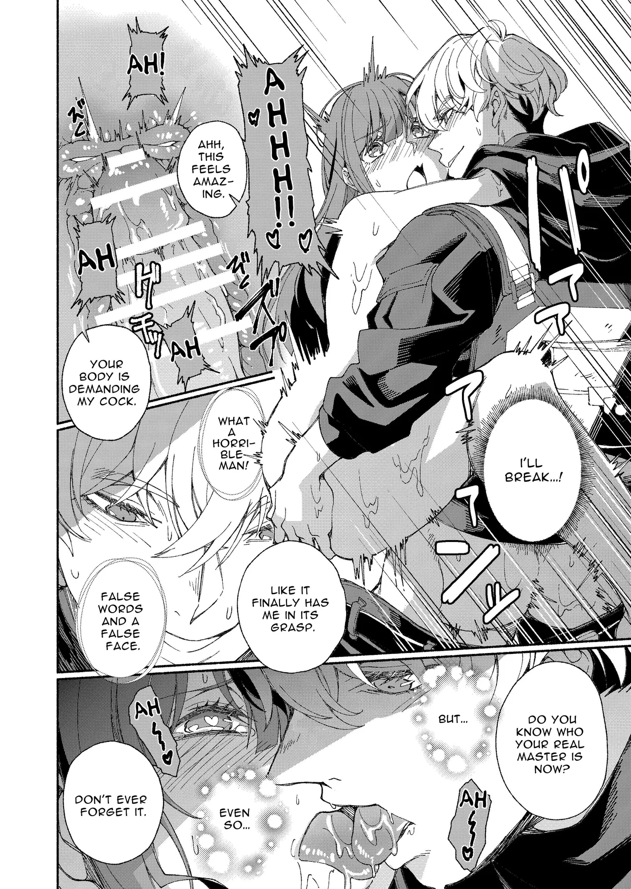 The Phantom Thief Wants Her Entirety page 45