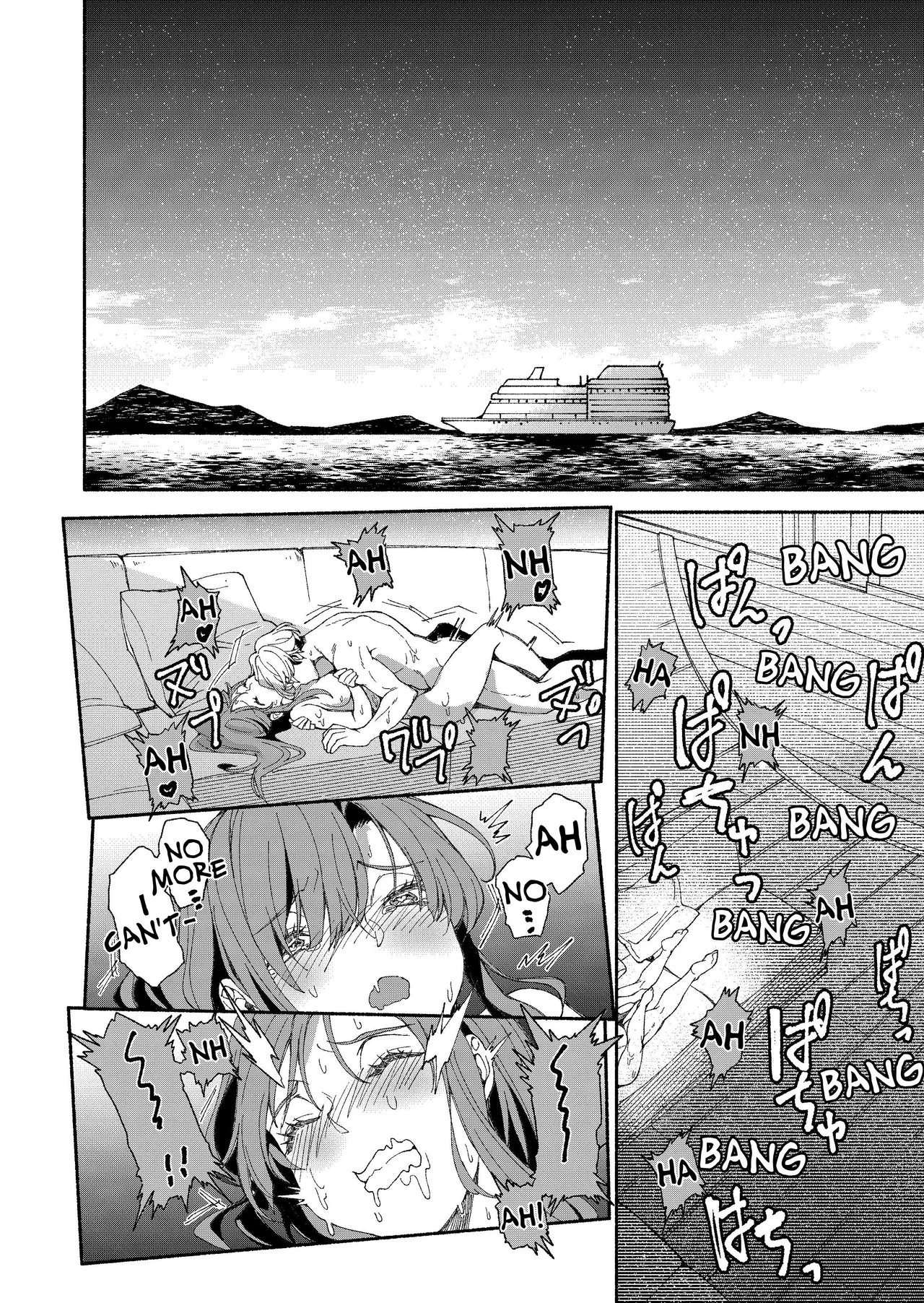 The Phantom Thief Wants Her Entirety page 47