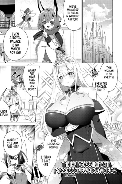 The Princess In Heat Possessed By A Slave Boy page 1