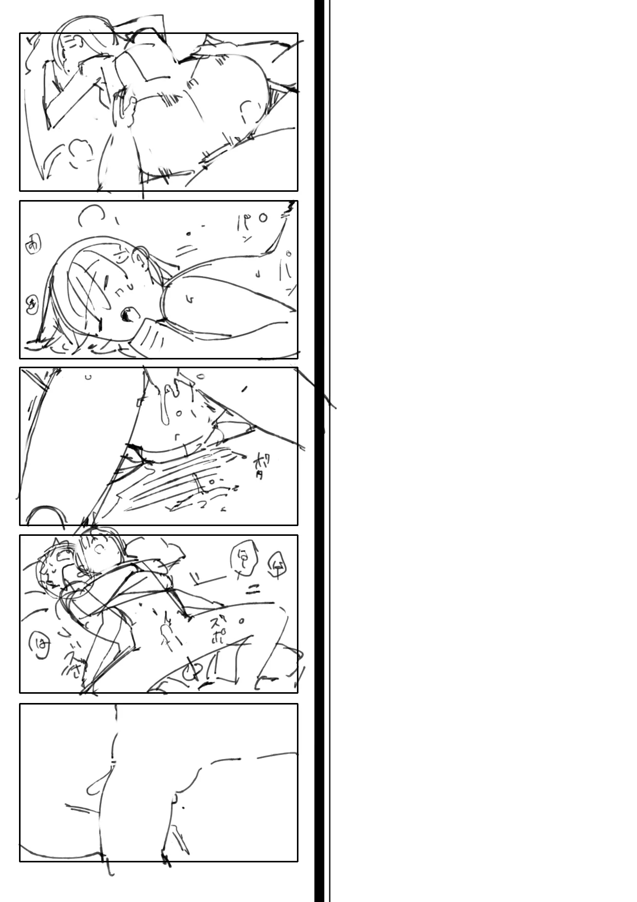 The Sassy Sleeping Beauty's Little Sister 1 page 32