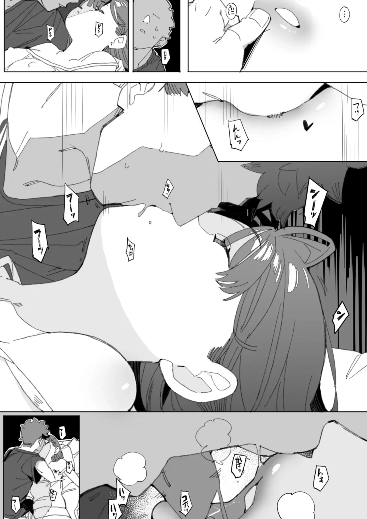The Sassy Sleeping Beauty's Little Sister 1 page 7