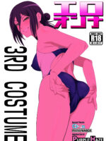 The Slut Girl 3rd Costume page 1