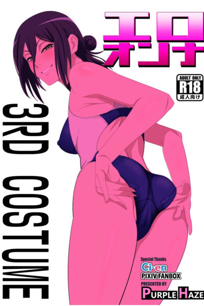The Slut Girl 3rd Costume page 1