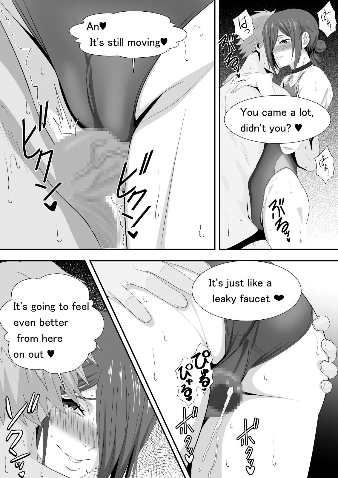 The Slut Girl 3rd Costume page 15