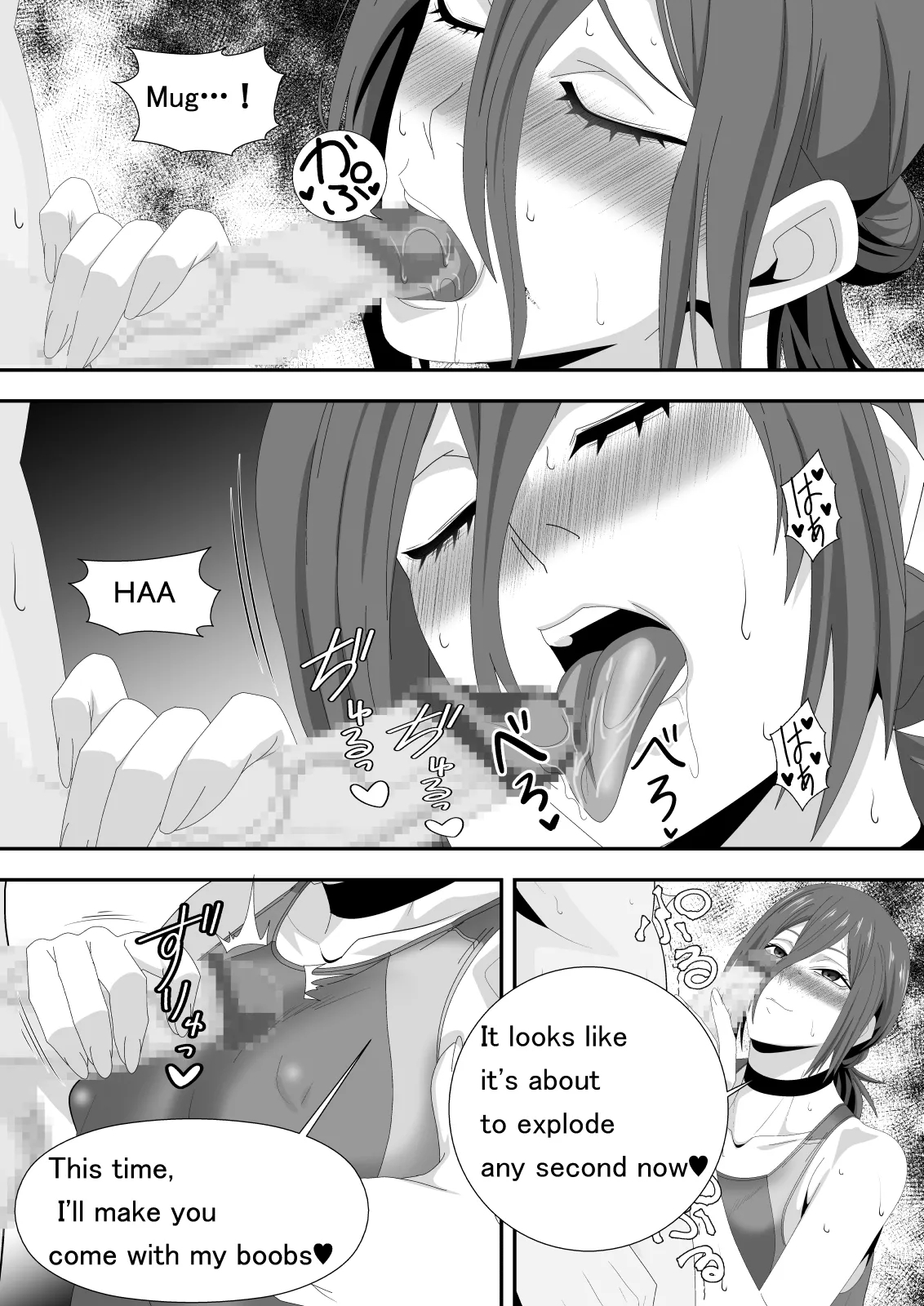 The Slut Girl 3rd Costume page 17