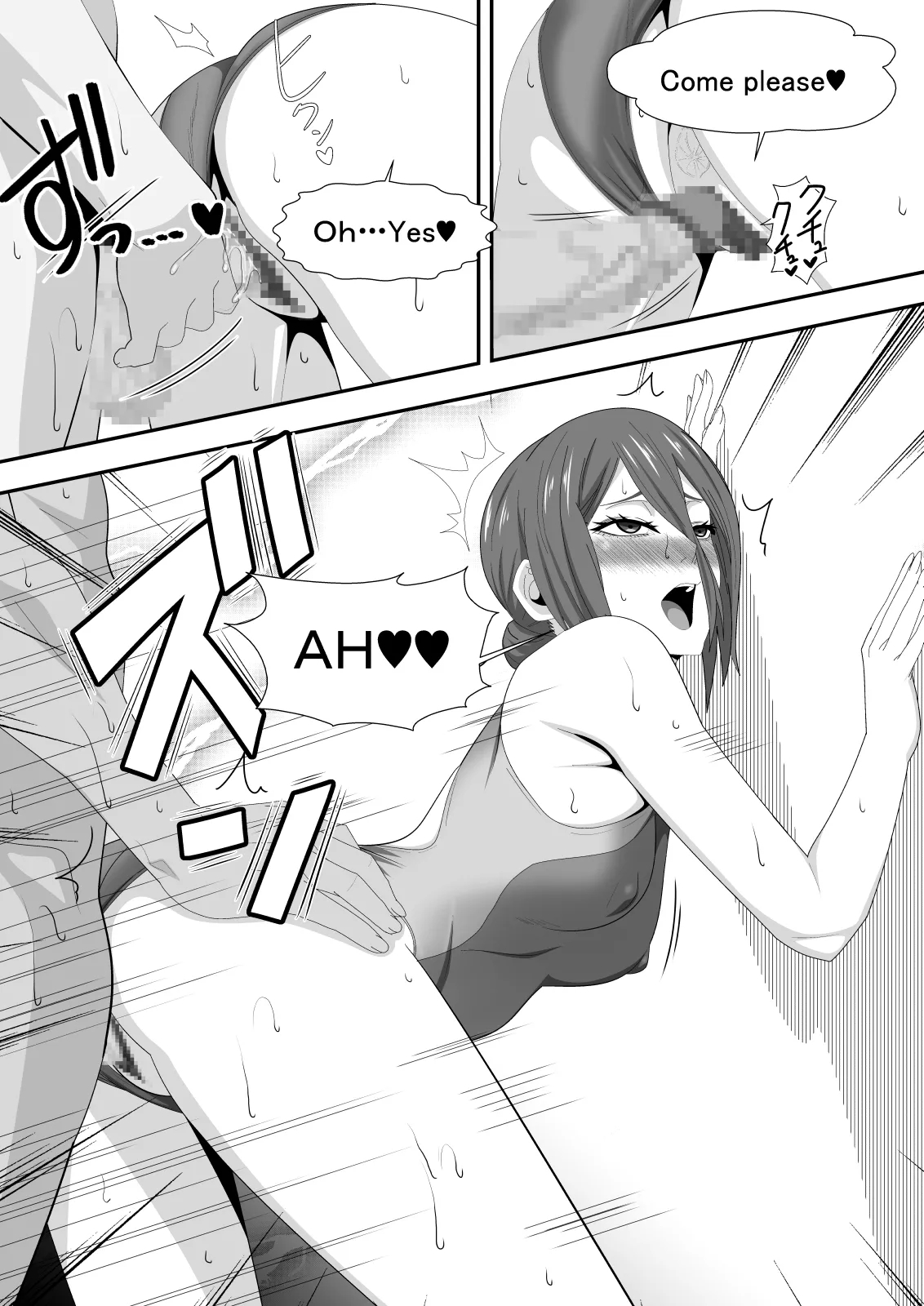 The Slut Girl 3rd Costume page 20