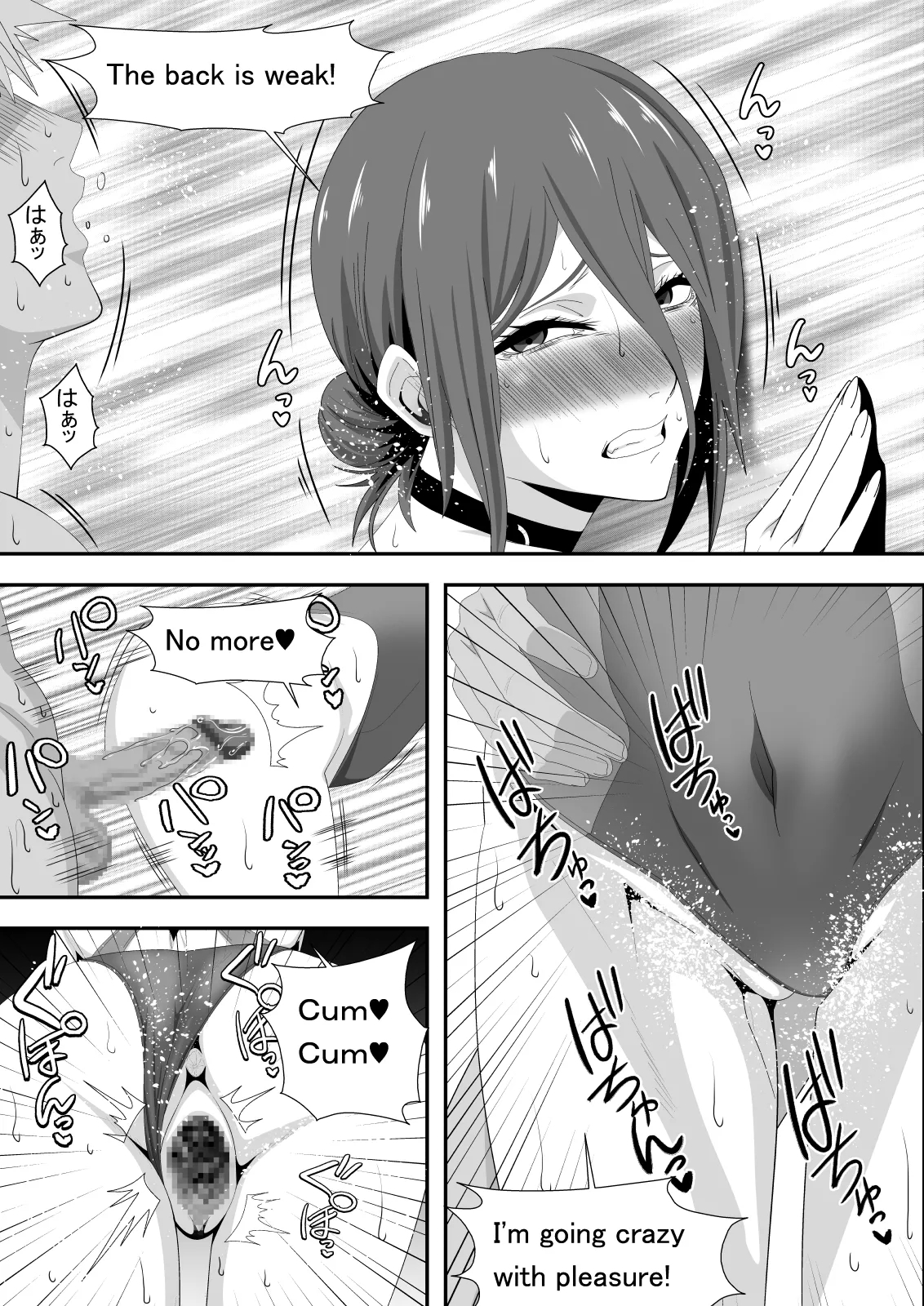 The Slut Girl 3rd Costume page 22