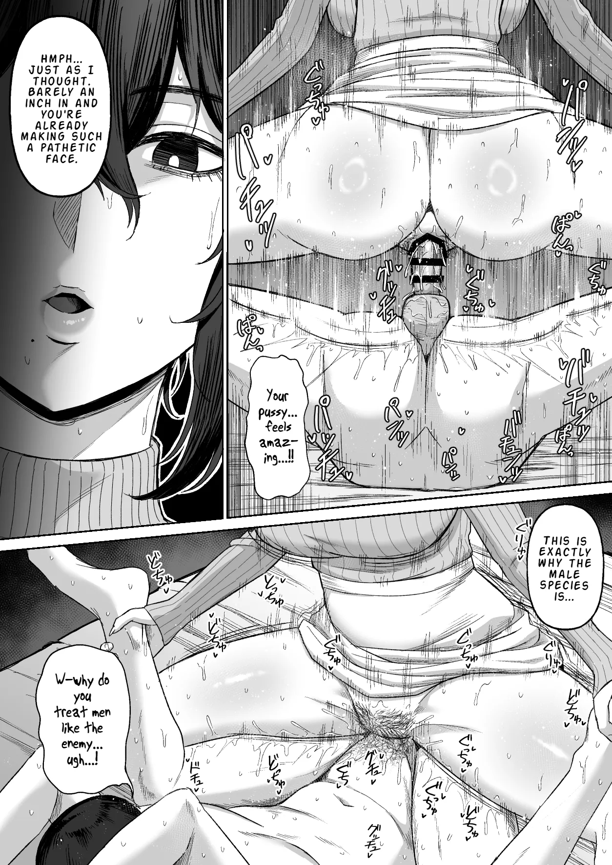 The Story Of Being Squeezed Dry By The Lethargic Mother And Daughter Next Door page 12