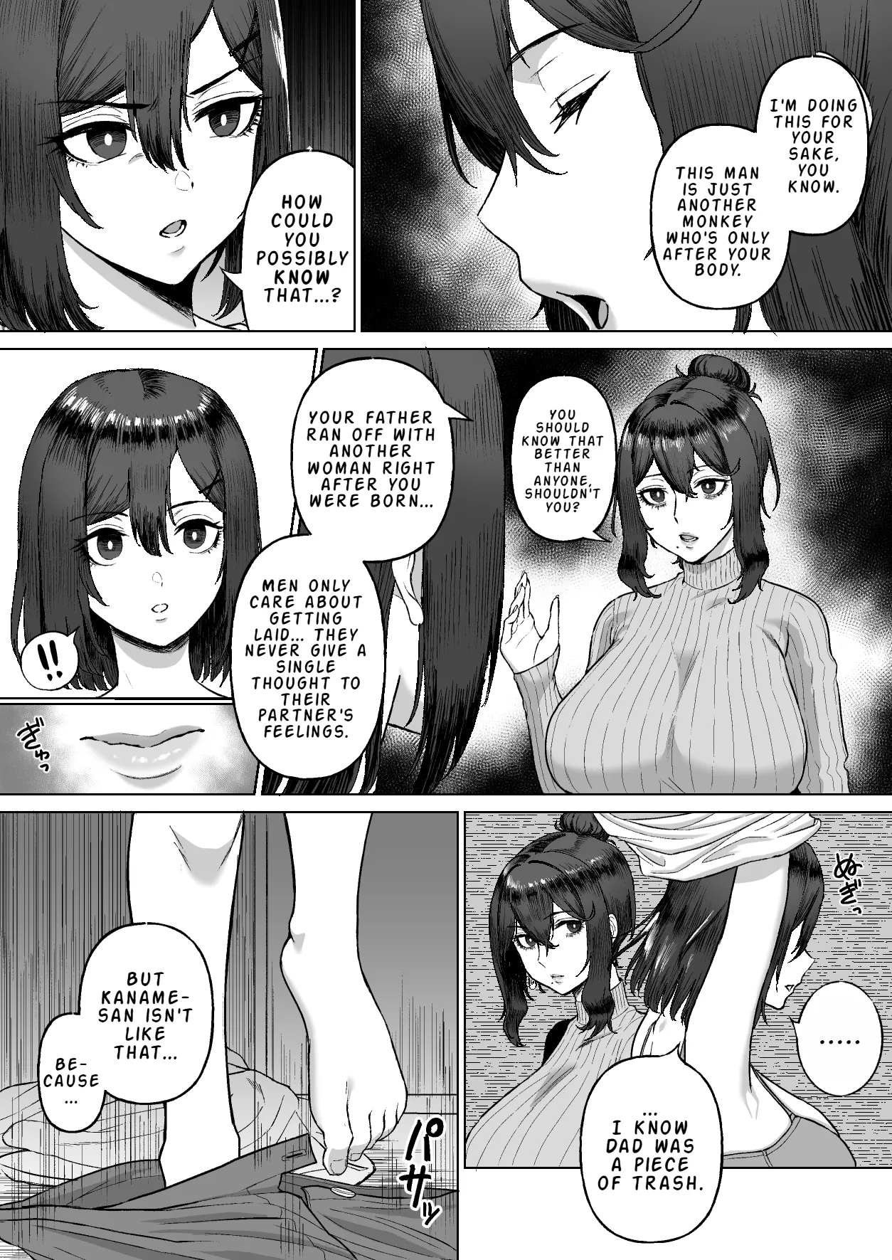 The Story Of Being Squeezed Dry By The Lethargic Mother And Daughter Next Door page 19