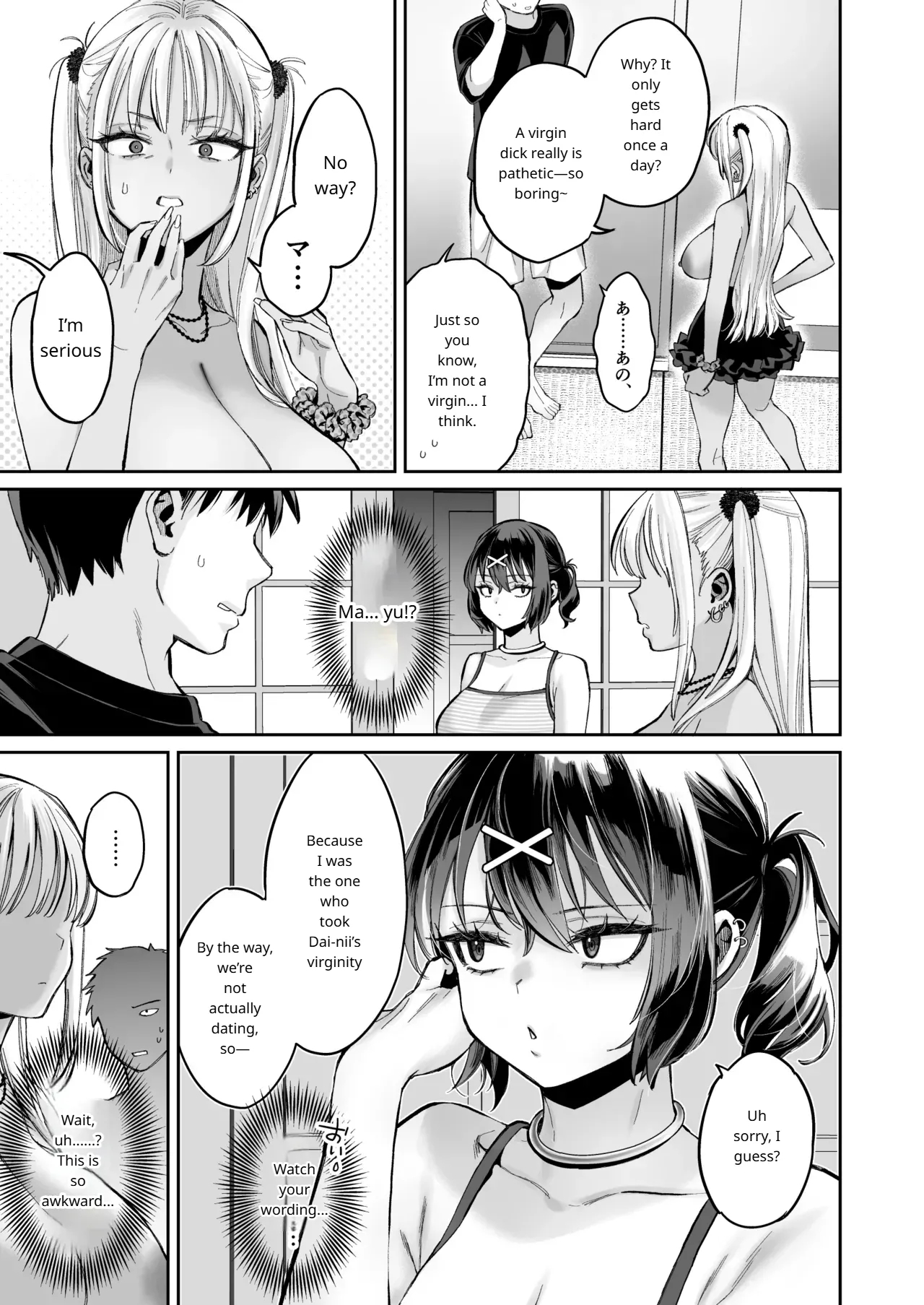 The Story Of Being Used For Sexual Release By My Annoying Childhood Friend And Cousin's Pussy page 14