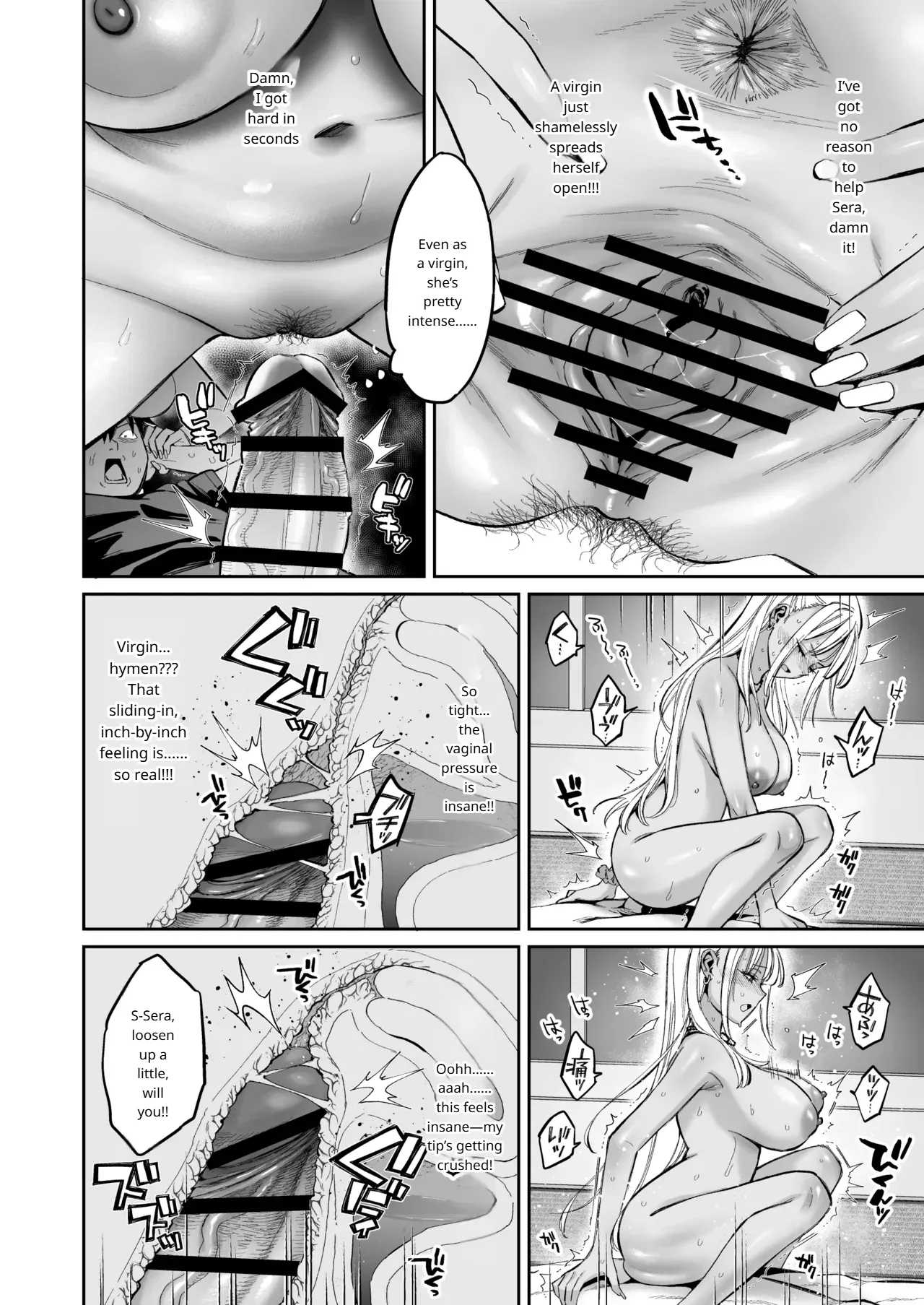 The Story Of Being Used For Sexual Release By My Annoying Childhood Friend And Cousin's Pussy page 17