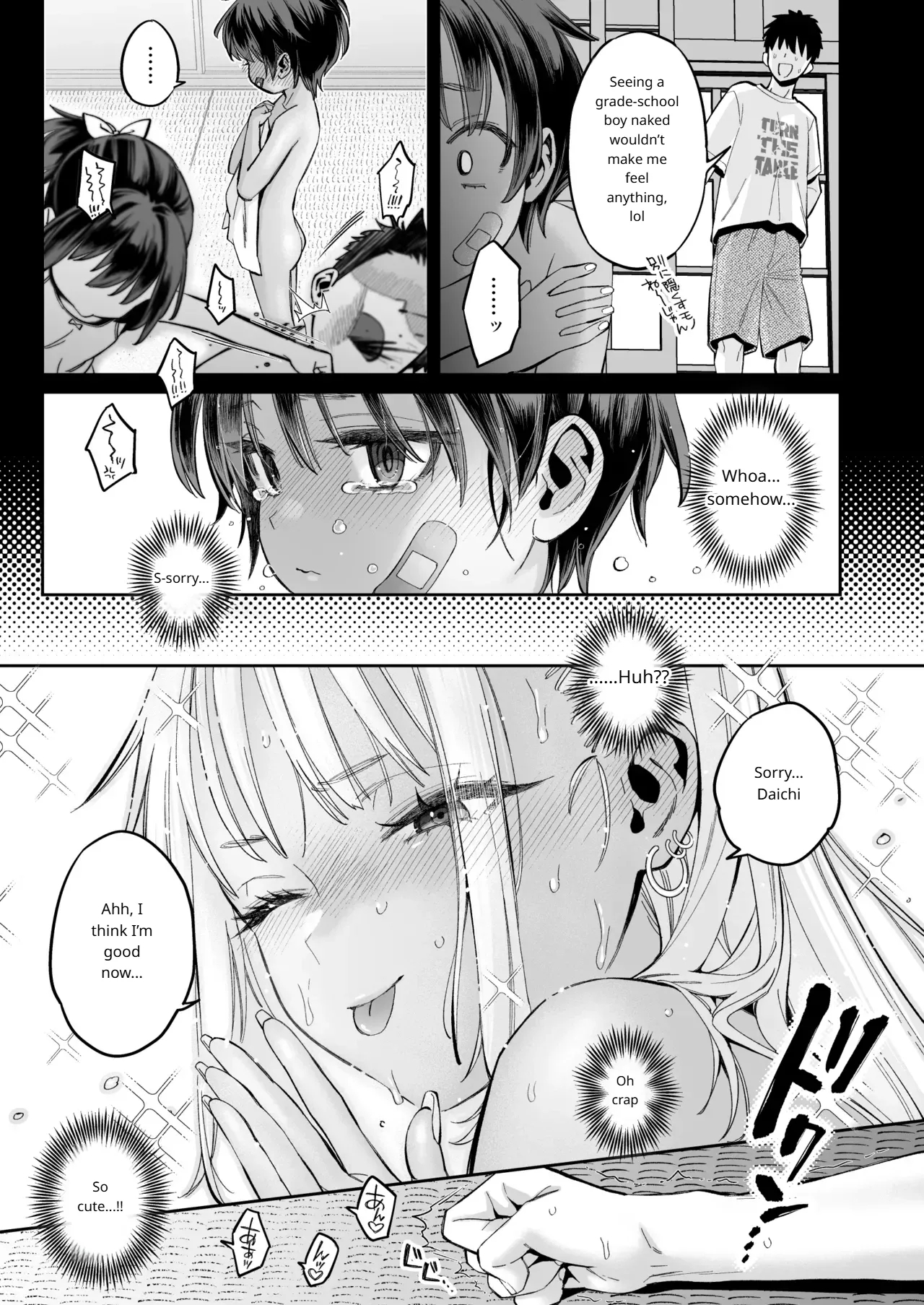 The Story Of Being Used For Sexual Release By My Annoying Childhood Friend And Cousin's Pussy page 20