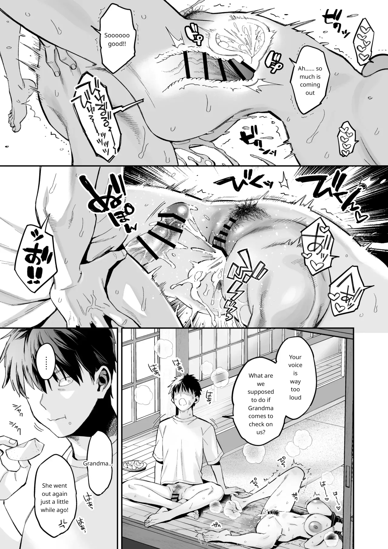 The Story Of Being Used For Sexual Release By My Annoying Childhood Friend And Cousin's Pussy page 32