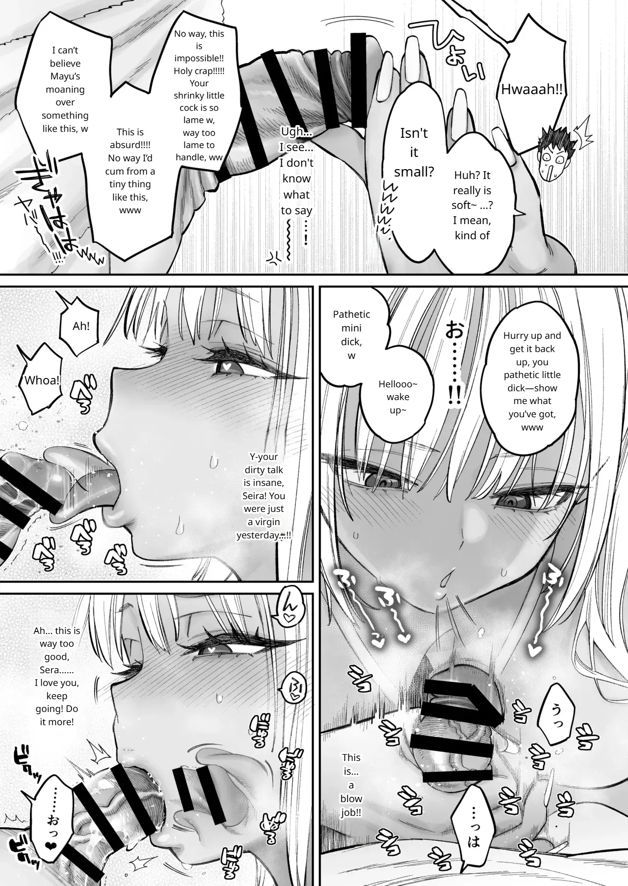 The Story Of Being Used For Sexual Release By My Annoying Childhood Friend And Cousin's Pussy page 38