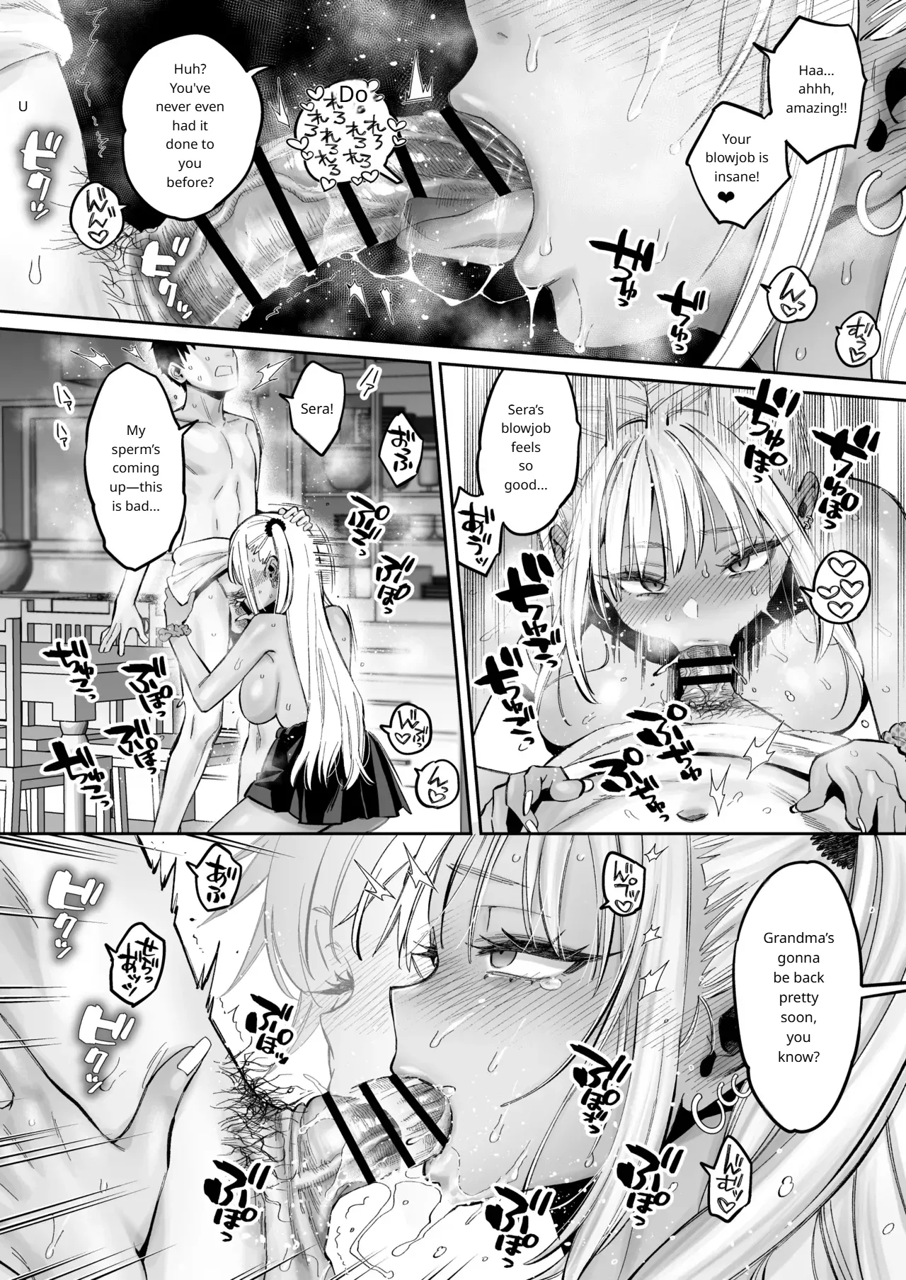 The Story Of Being Used For Sexual Release By My Annoying Childhood Friend And Cousin's Pussy page 39