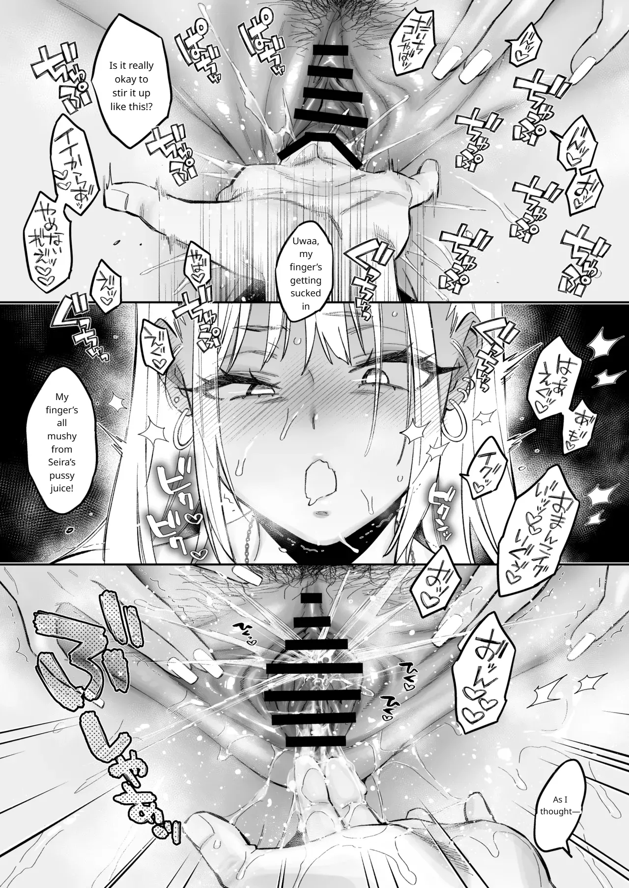 The Story Of Being Used For Sexual Release By My Annoying Childhood Friend And Cousin's Pussy page 50