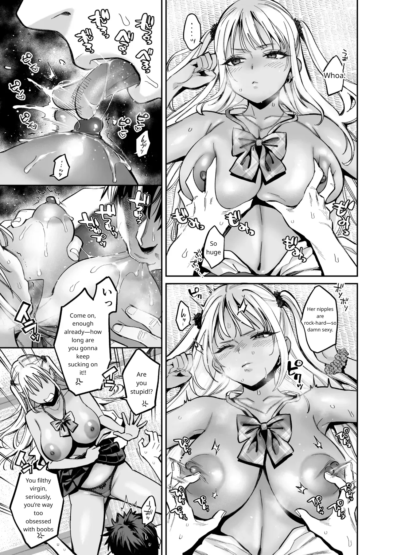 The Story Of Being Used For Sexual Release By My Annoying Childhood Friend And Cousin's Pussy page 8