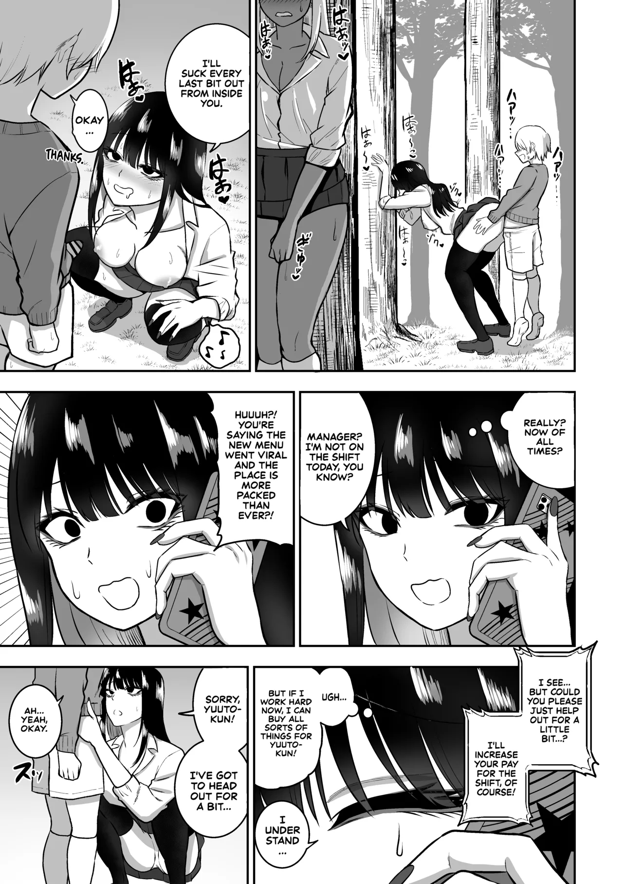The Story Of How I End Up Having Lots Of Sex With An Older Girl 2 page 10