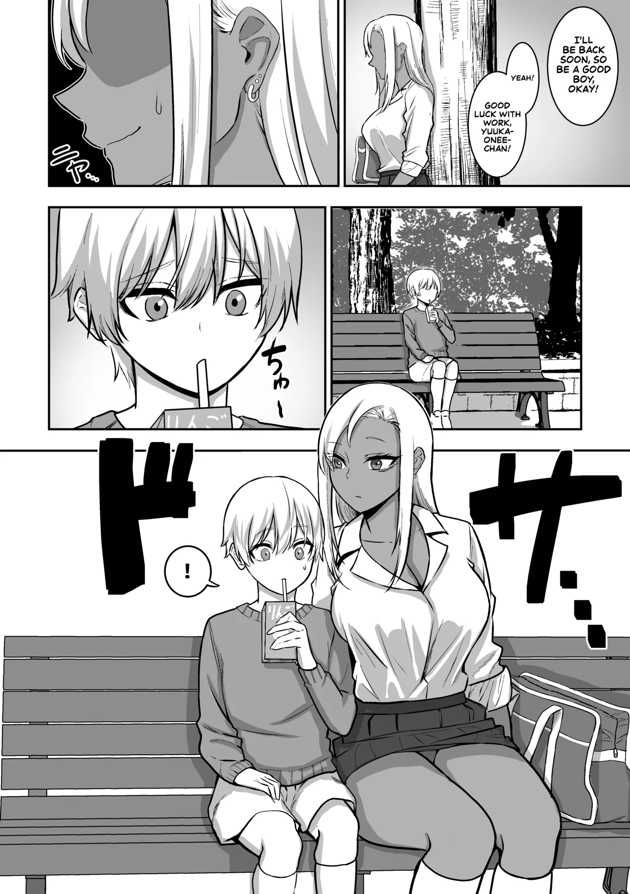 The Story Of How I End Up Having Lots Of Sex With An Older Girl 2 page 11