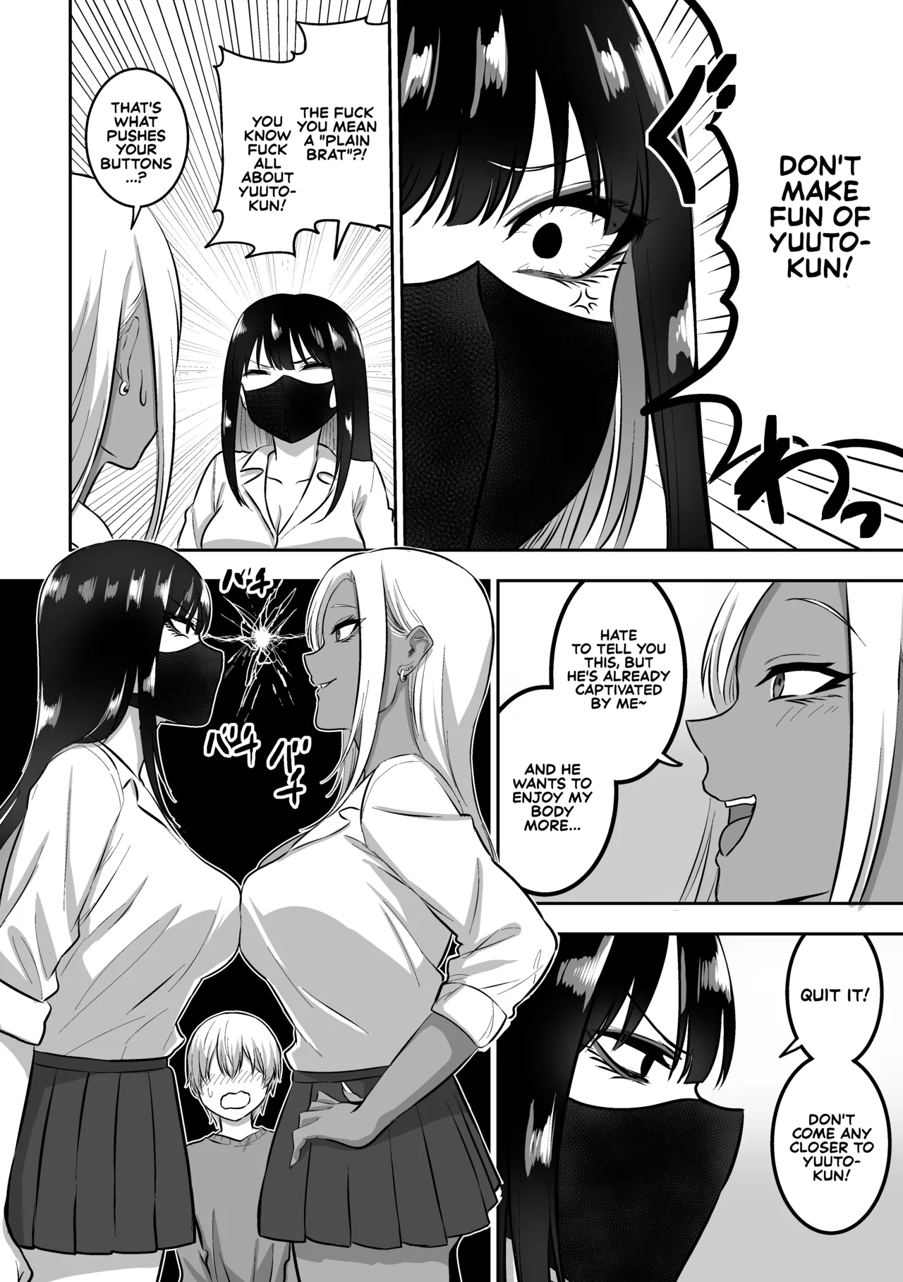 The Story Of How I End Up Having Lots Of Sex With An Older Girl 2 page 19