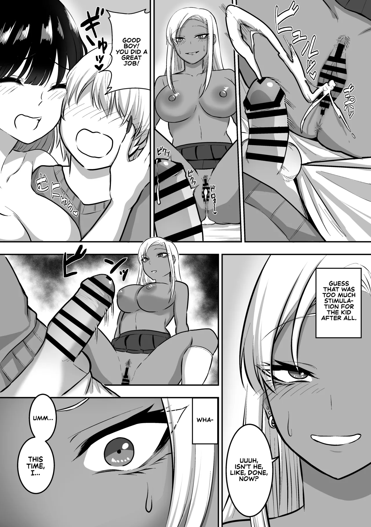 The Story Of How I End Up Having Lots Of Sex With An Older Girl 2 page 27