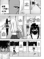 The Story Of How I End Up Having Lots Of Sex With An Older Girl 2 page 4
