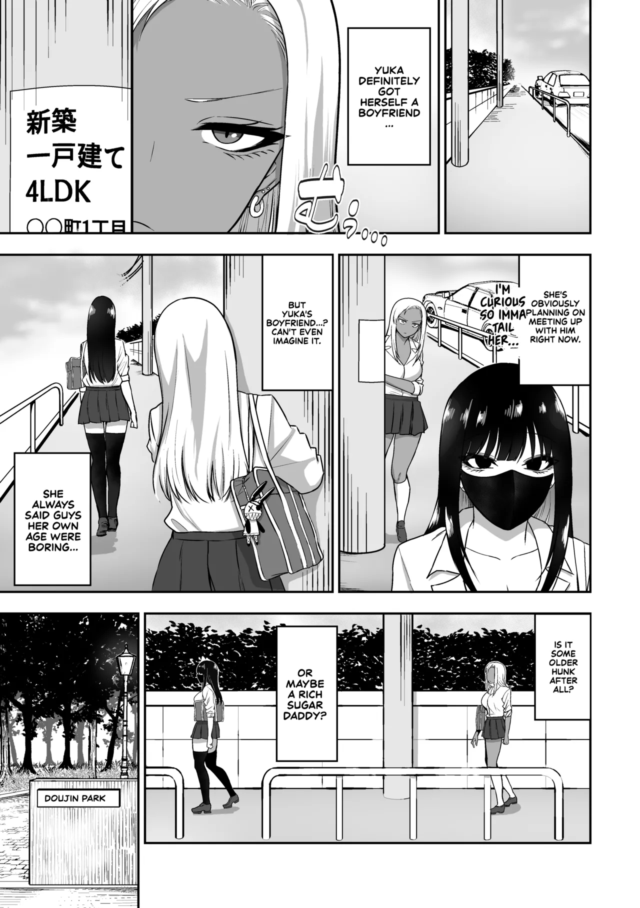 The Story Of How I End Up Having Lots Of Sex With An Older Girl 2 page 4