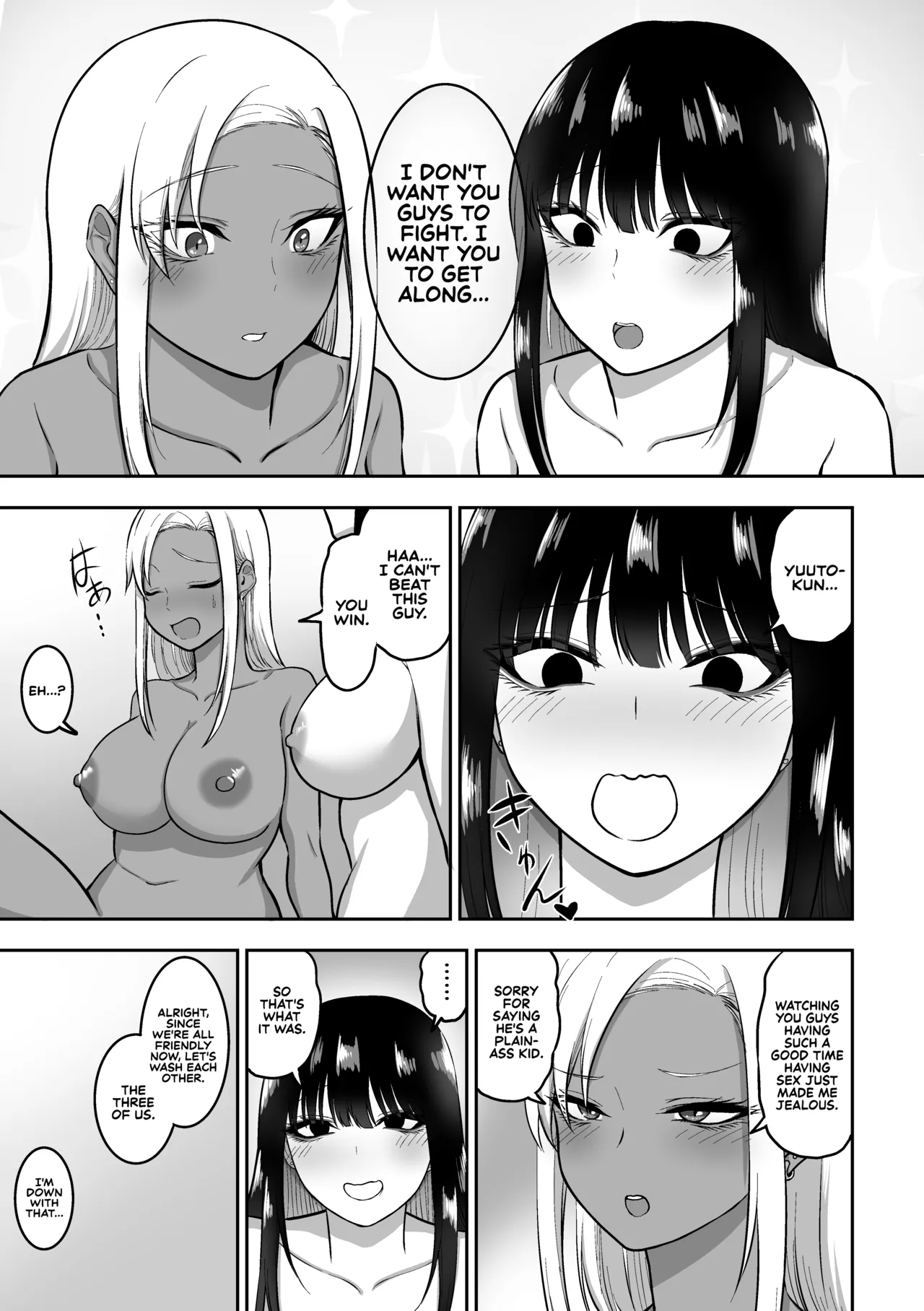 The Story Of How I End Up Having Lots Of Sex With An Older Girl 2 page 40