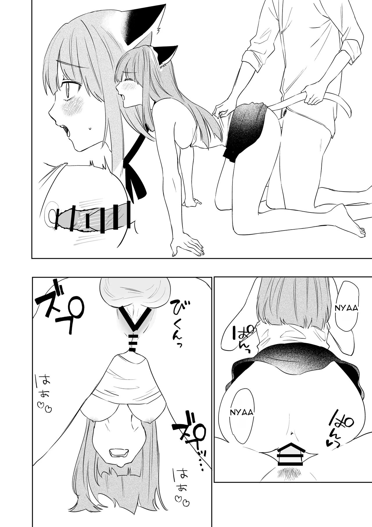 The Story Of How I Was Turned Into A Ts Woman And Kept As A Happy Female Cat page 21