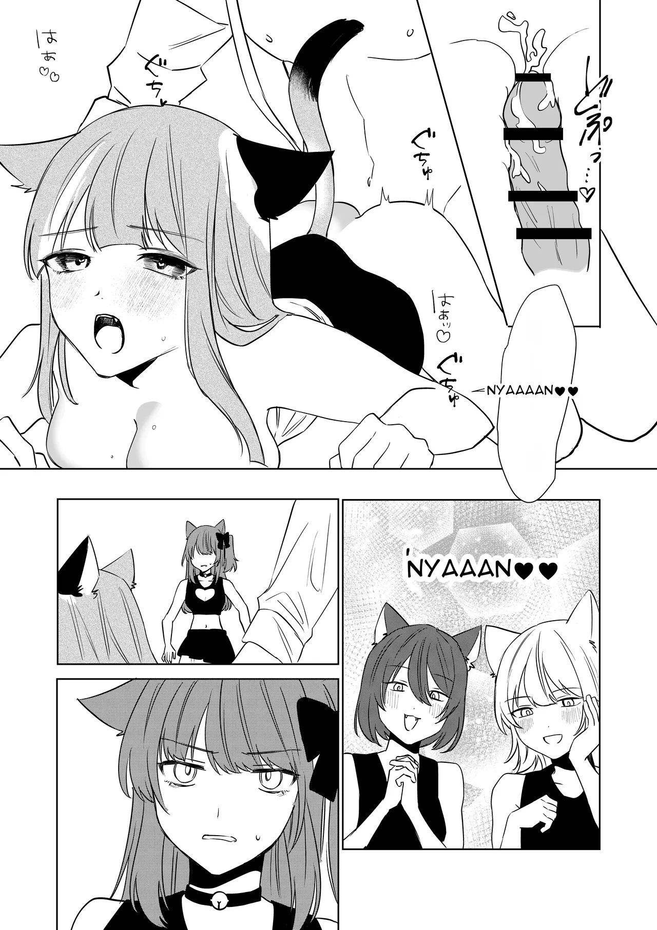 The Story Of How I Was Turned Into A Ts Woman And Kept As A Happy Female Cat page 22