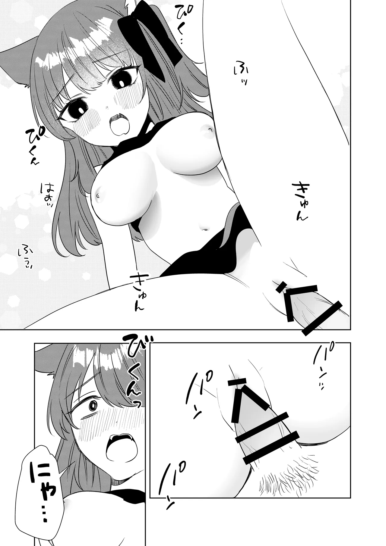 The Story Of How I Was Turned Into A Ts Woman And Kept As A Happy Female Cat page 36