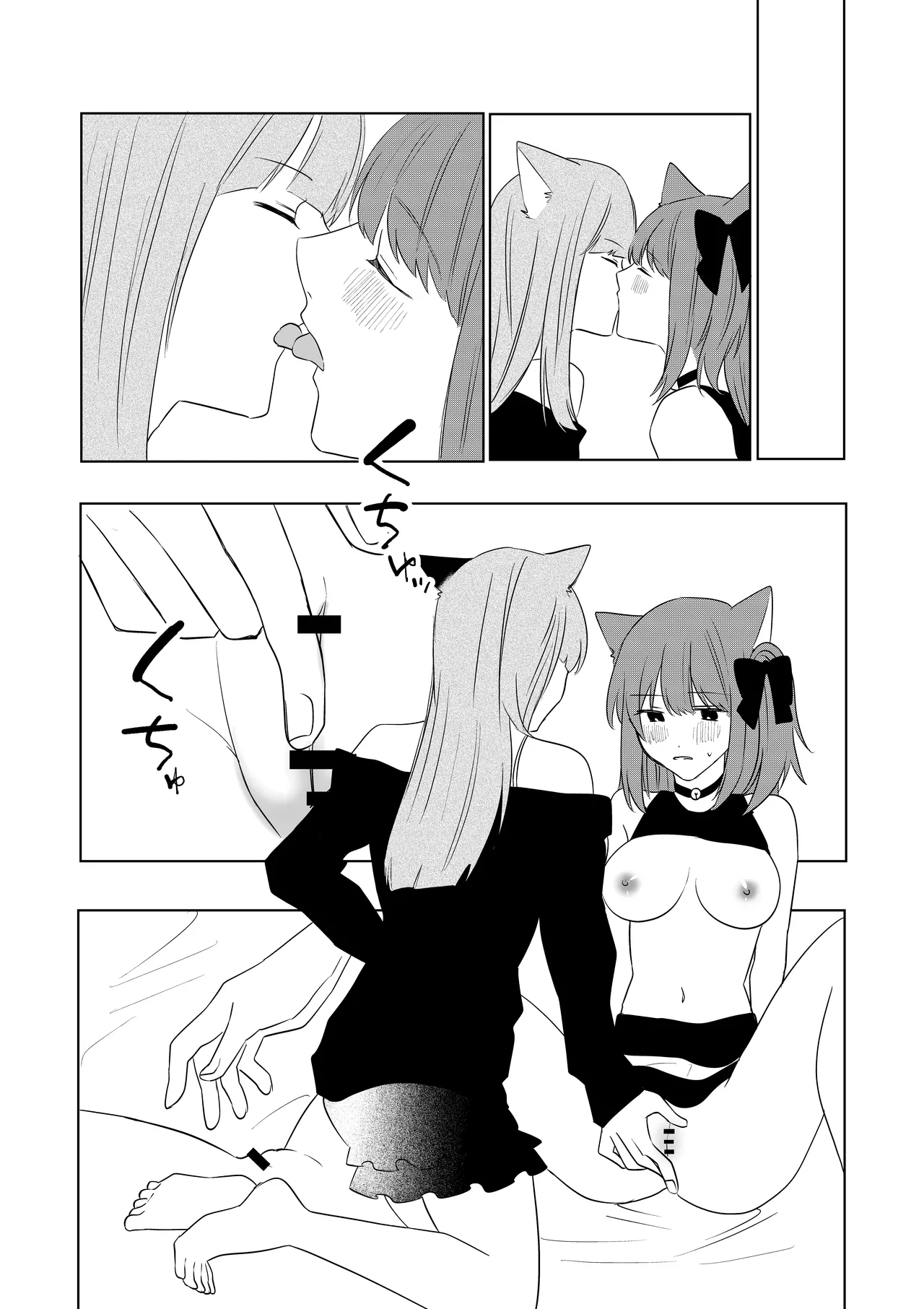 The Story Of How I Was Turned Into A Ts Woman And Kept As A Happy Female Cat page 38