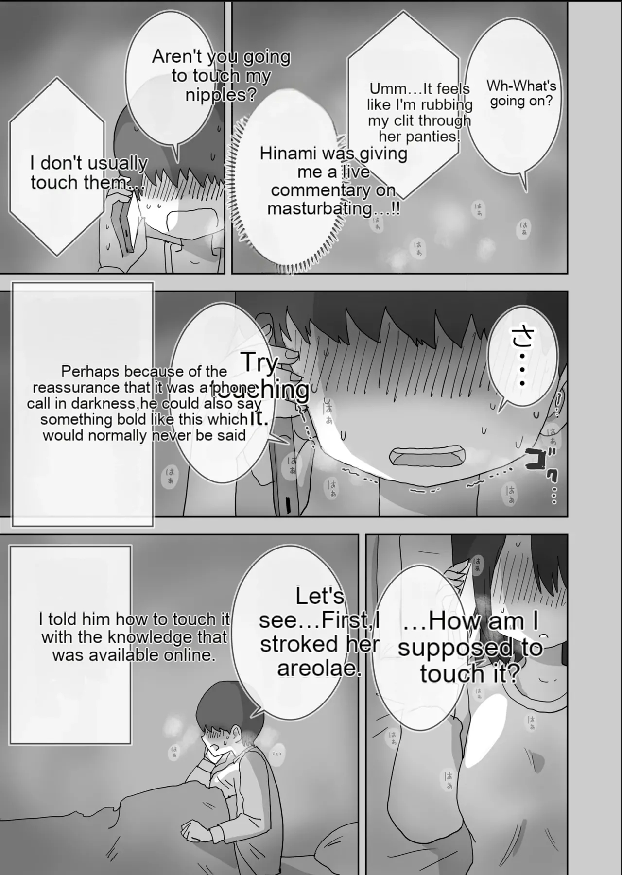 The Story Of How My Room Became The Masturbation Room For The Girls In My Class. page 10
