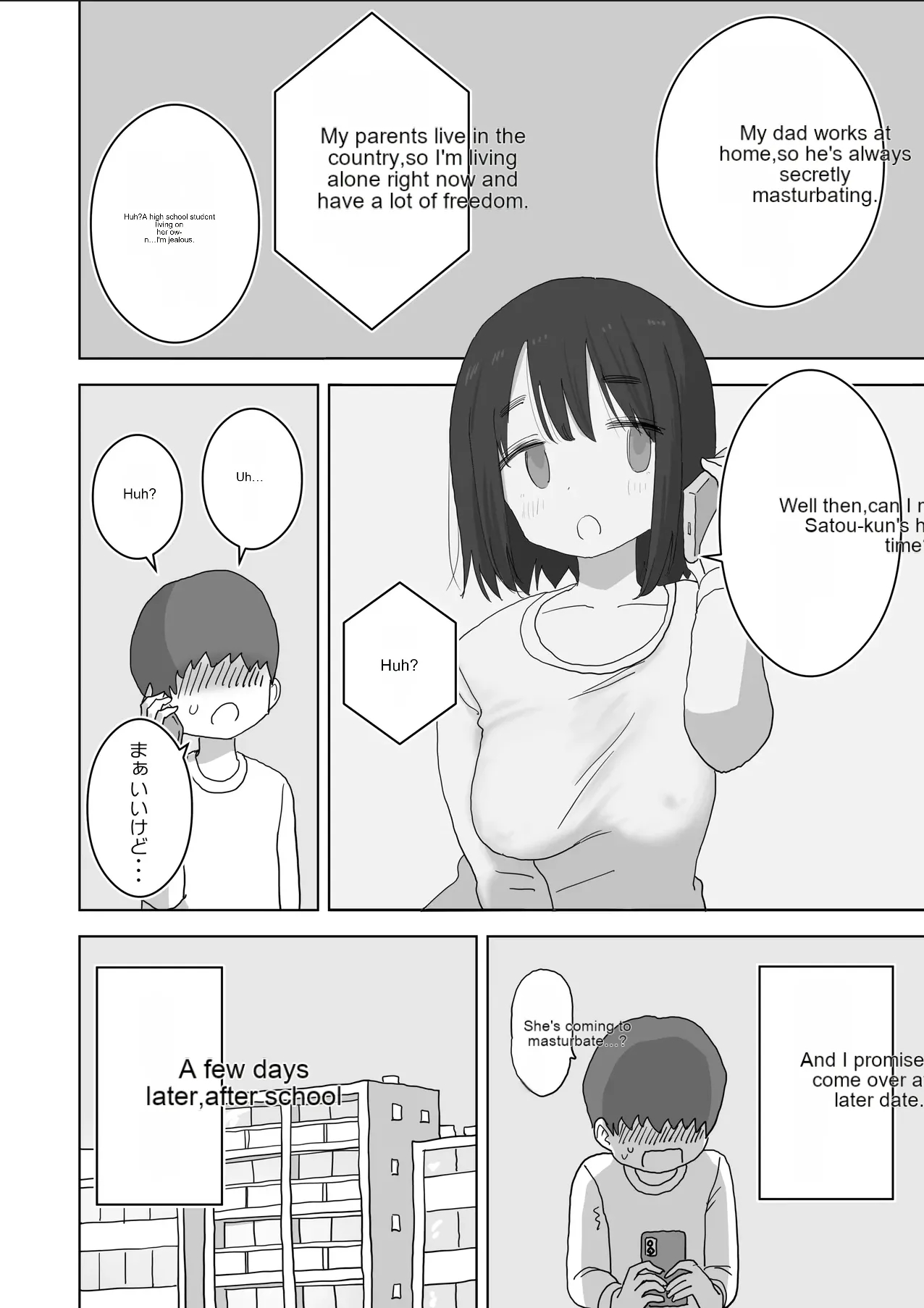 The Story Of How My Room Became The Masturbation Room For The Girls In My Class. page 17
