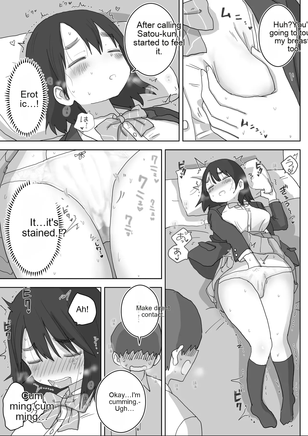 The Story Of How My Room Became The Masturbation Room For The Girls In My Class. page 20