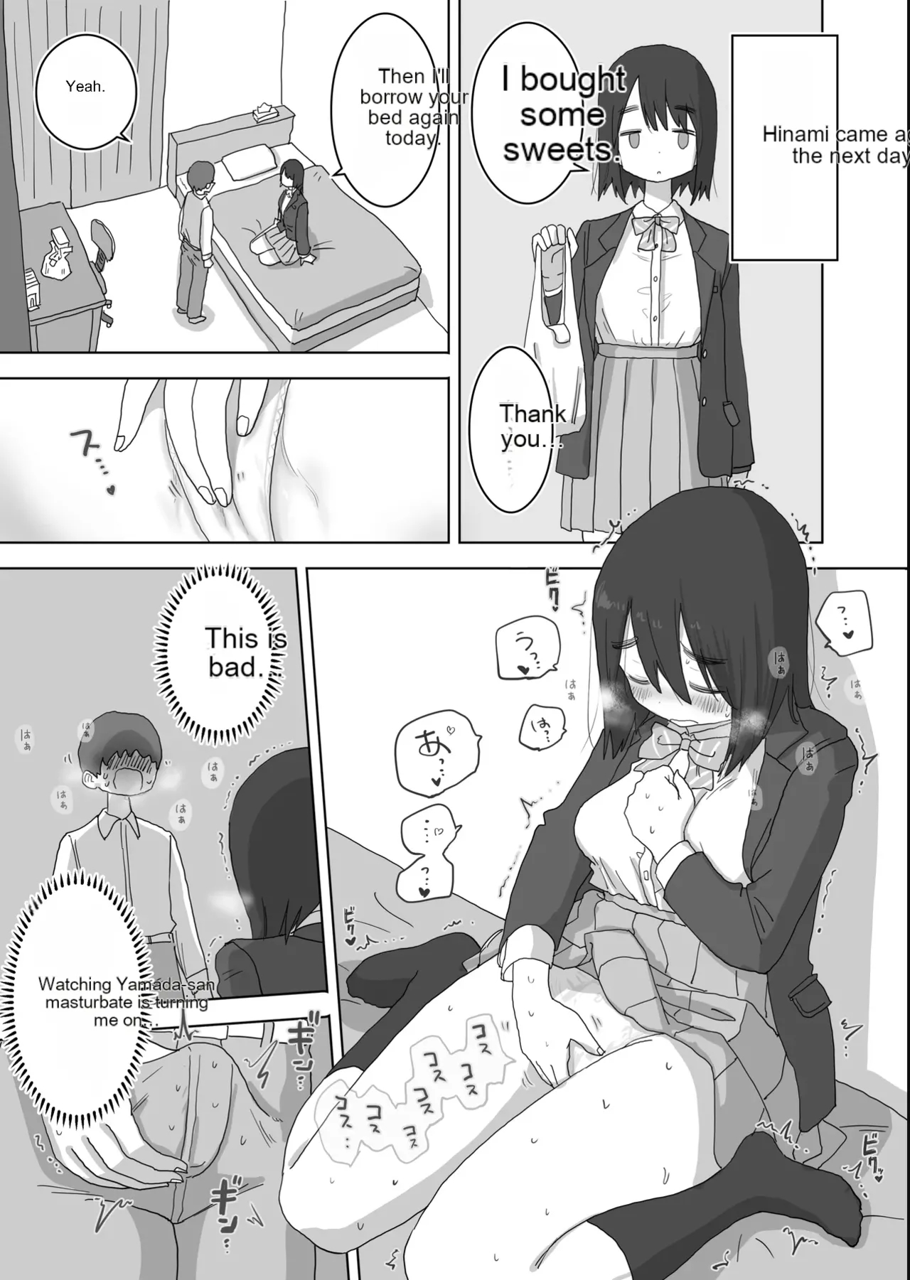 The Story Of How My Room Became The Masturbation Room For The Girls In My Class. page 22