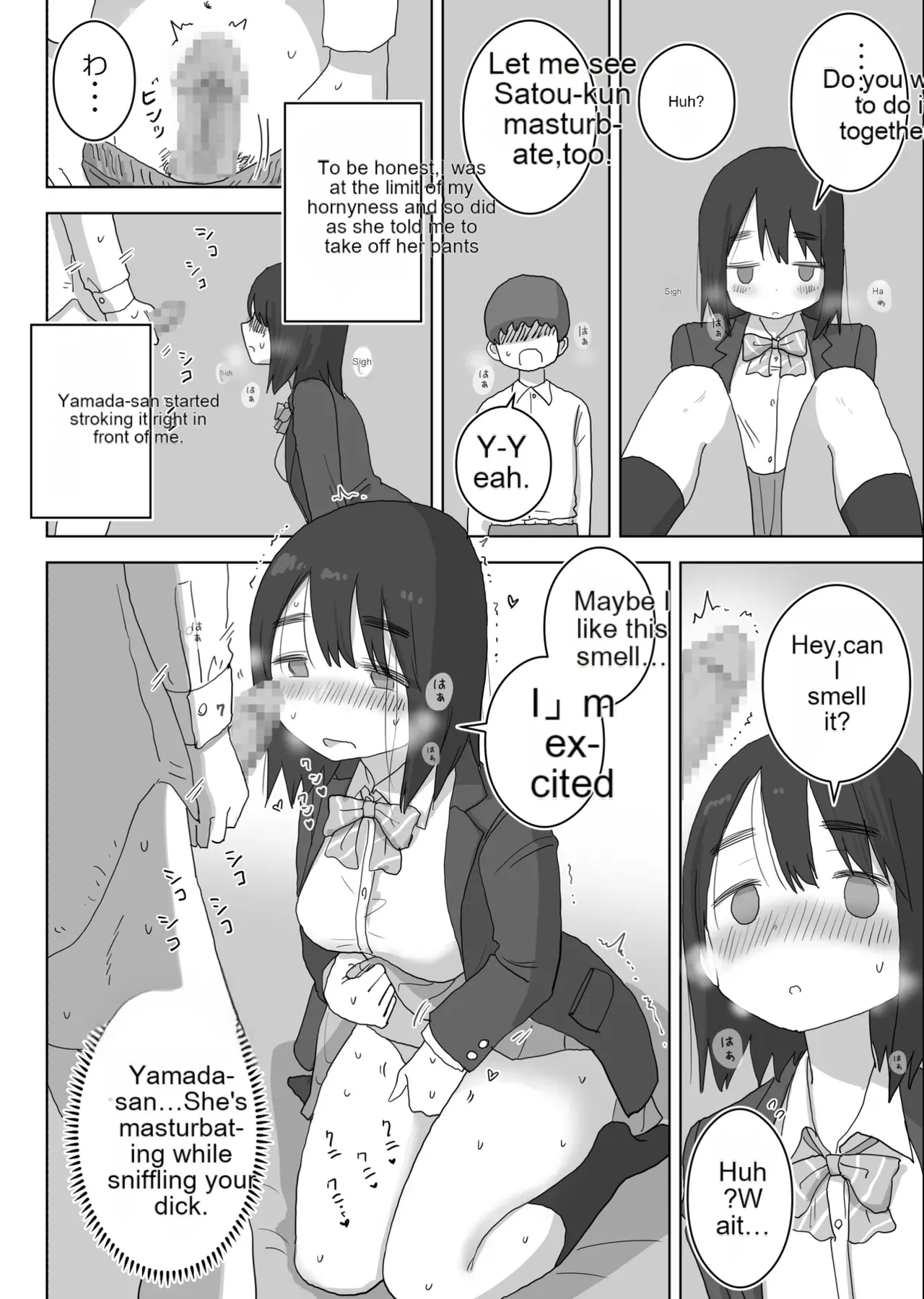 The Story Of How My Room Became The Masturbation Room For The Girls In My Class. page 23